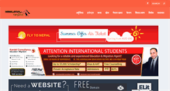 Desktop Screenshot of himalayankangaroo.com